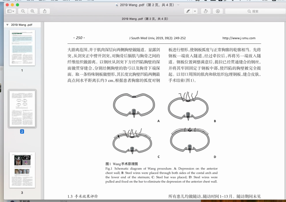 专家来访|春节不停步 交流不打烊