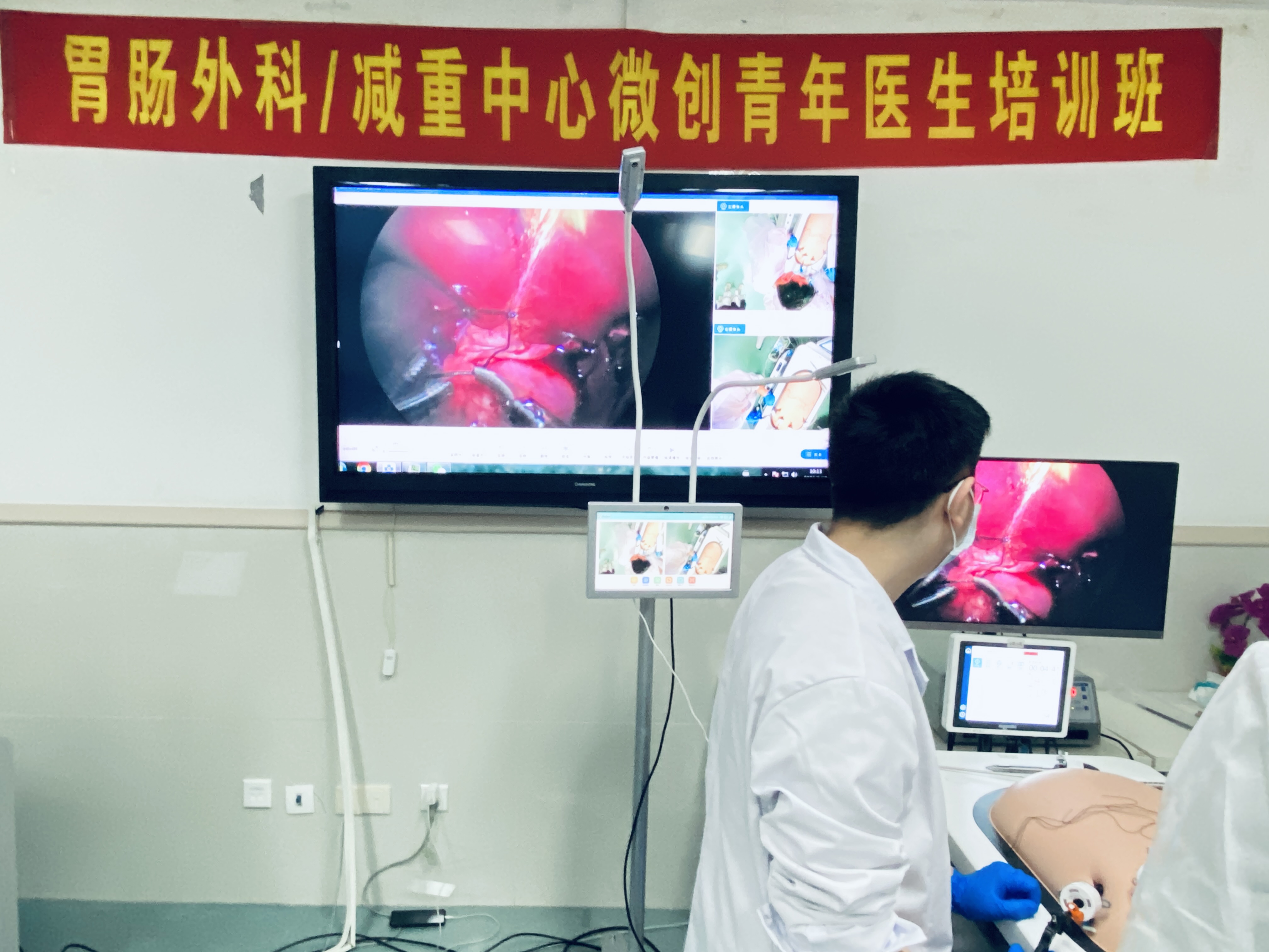 第十九站丨高仿真全脏器手术训练系统走进暨南大学附属第一医院青年医生培训班