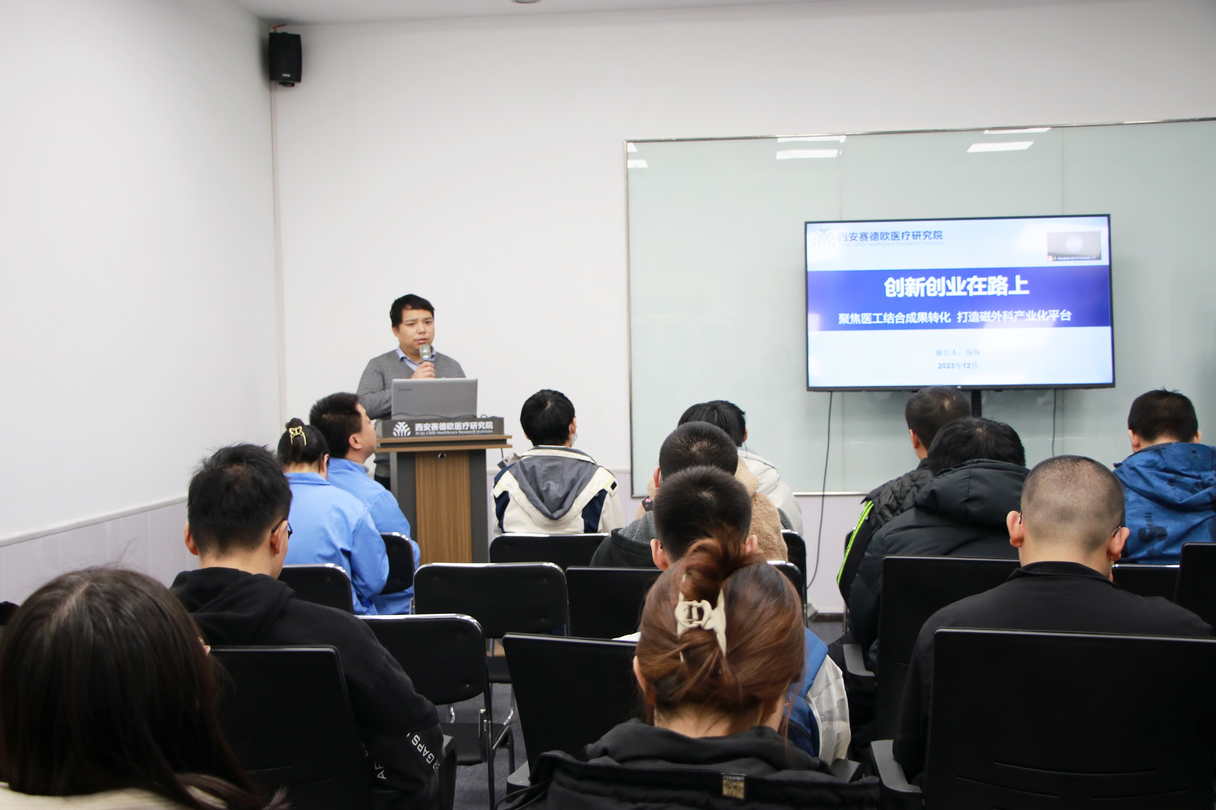 西安交通大学未来技术学院师生来我司参观交流