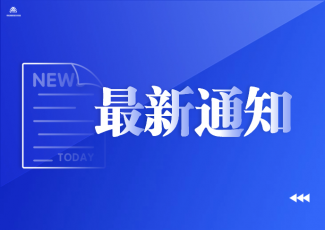 我司两款产品获西安市工信局新产品新技术推广